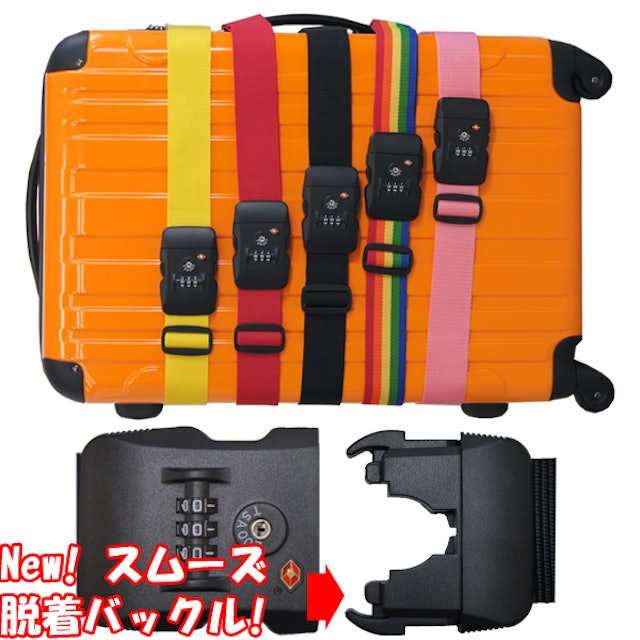 21年 スーツケースベルトのおすすめ人気ランキング選 Mybest 21年 スーツケースベルトのおすすめ人気ランキング選 Mybest