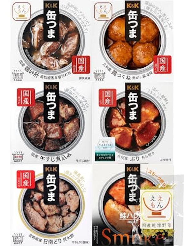 ビールに合う 6缶セット 1