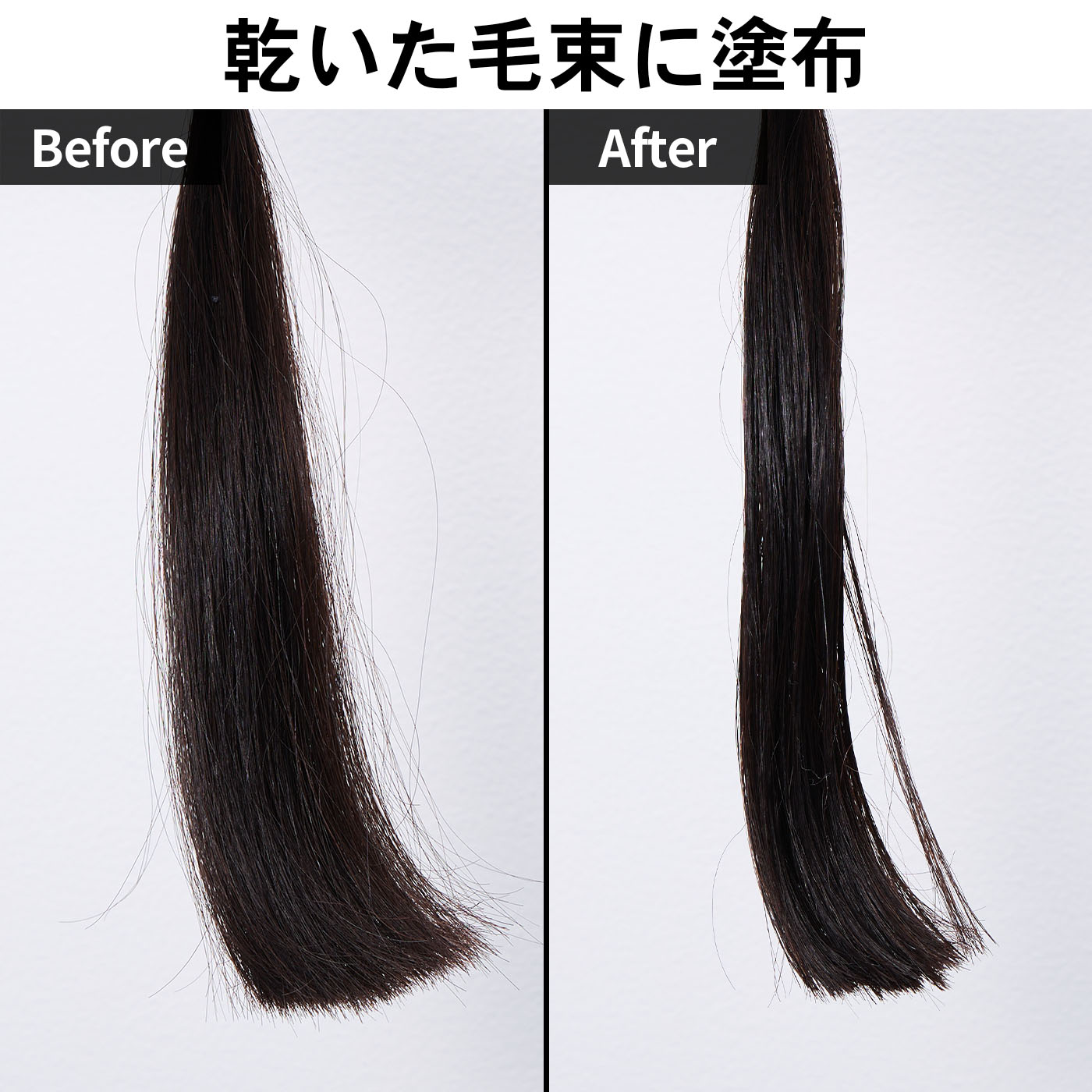 インテンシヴリペア ヘアオイル 7