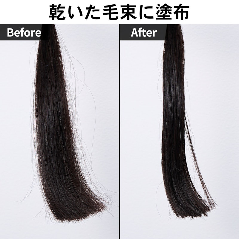 インテンシヴリペア ヘアオイル 7