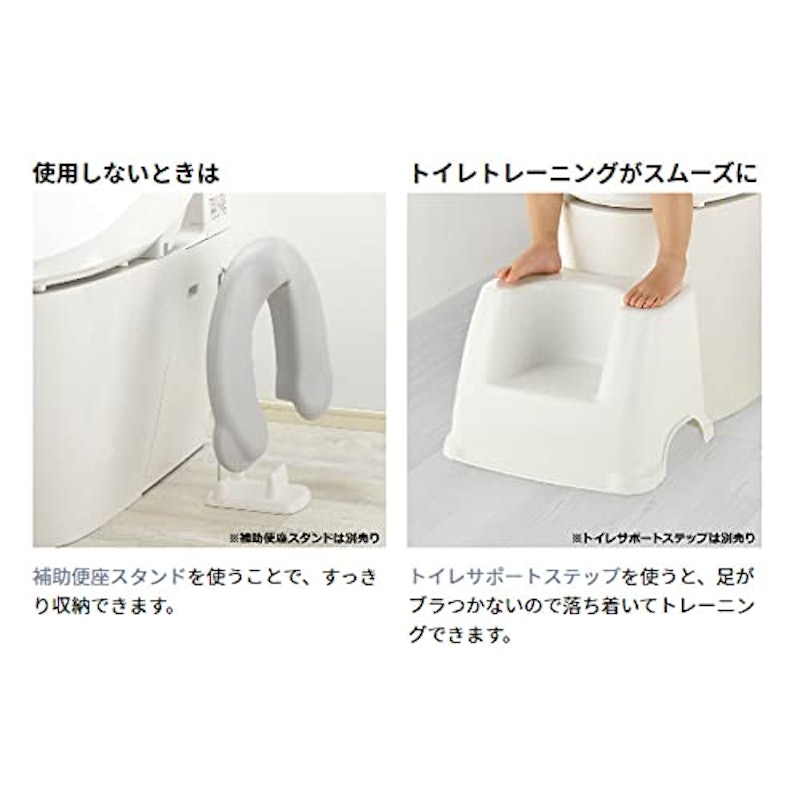 ソフト補助便座K 4