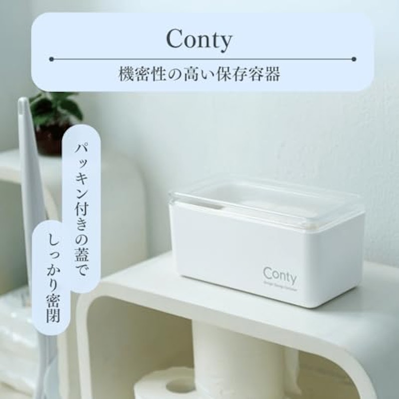 収納ケース 2