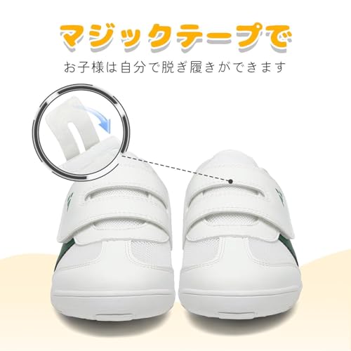 スクールシューズ 2
