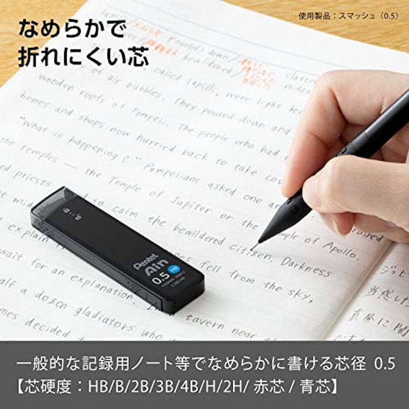 シャープ芯 0.5mm 4