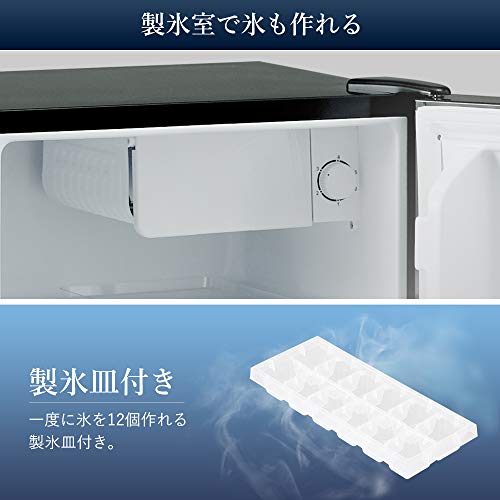 42L小型冷蔵庫 7