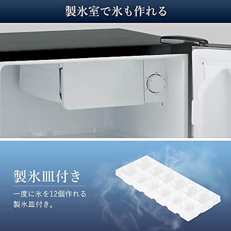 42L小型冷蔵庫 7