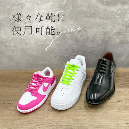 結ばない靴紐 5