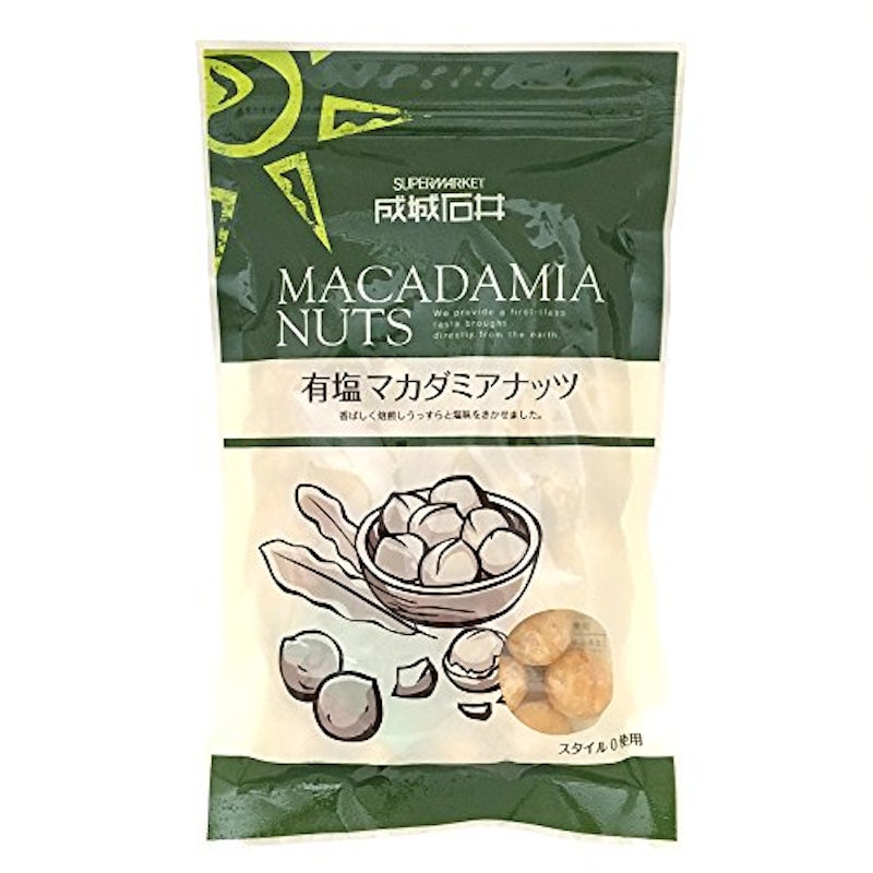 有塩マカダミアナッツ 2