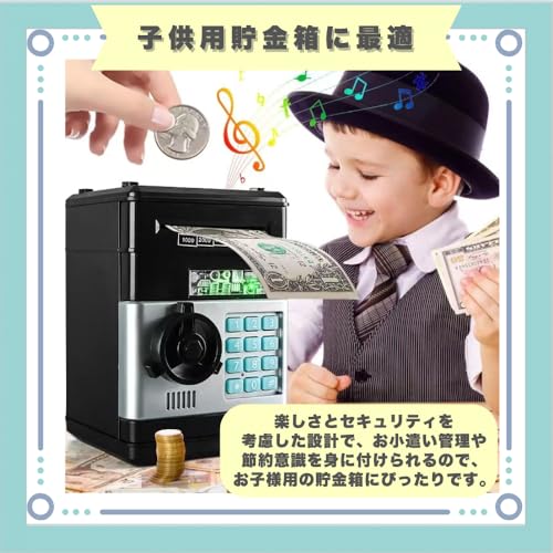 ダイヤルロック式貯金箱 3