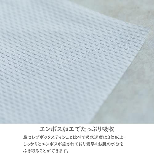 鼻セレブ 洗顔専用 3