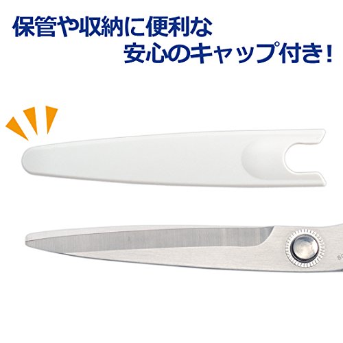 裁ちばさみ 6