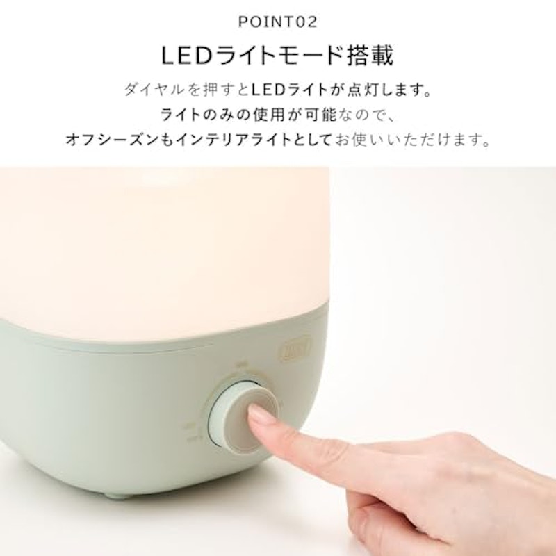 アロマ加湿器 5