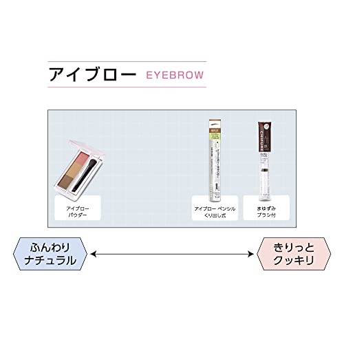 アイブローペンシル くり出し式  6
