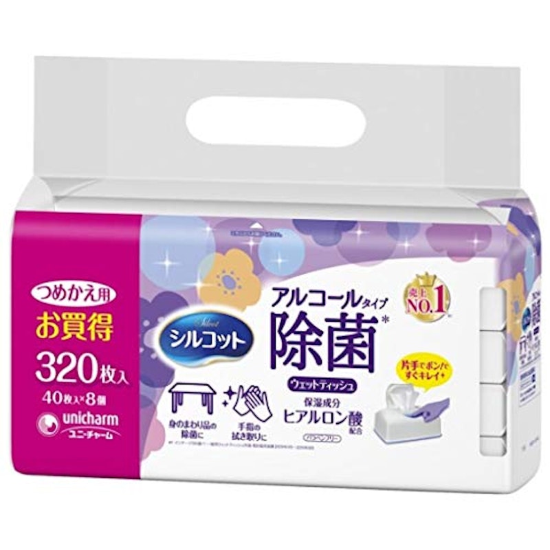 除菌ウェットティッシュのおすすめ人気ランキング16選 Mybest