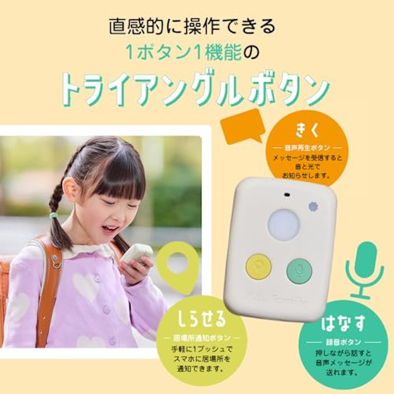 はろここトーク 2