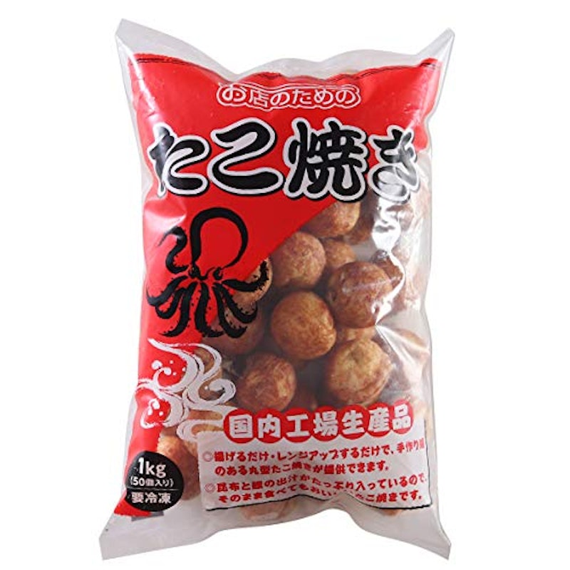 お店のためのたこ焼(丸型) 1