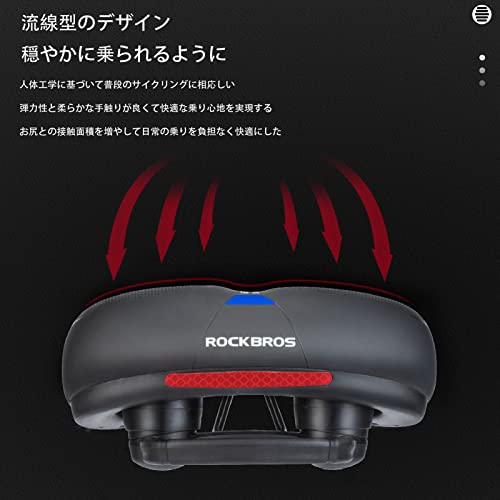 自転車サドル 超肉厚  4