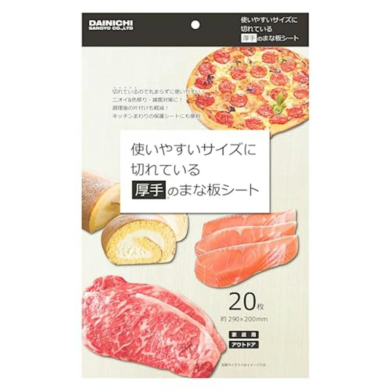 使いやすいサイズに切れている厚手のまな板シート 1