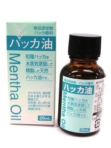食品添加物ハッカ油 1