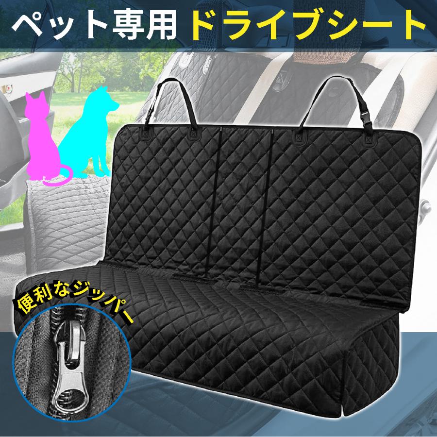 トランクマット 1