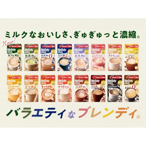 スティック アソート 3