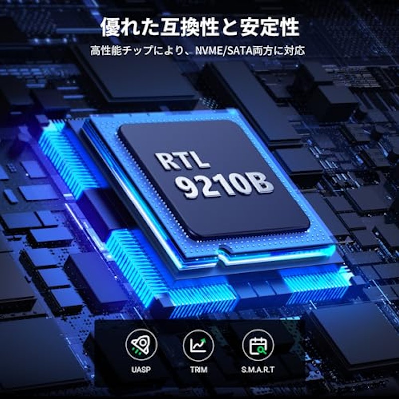 M.2 SSD 外付けケース 4