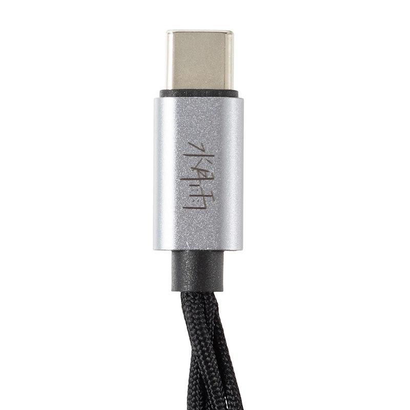 星光 ‐ Star Light USB-C 3