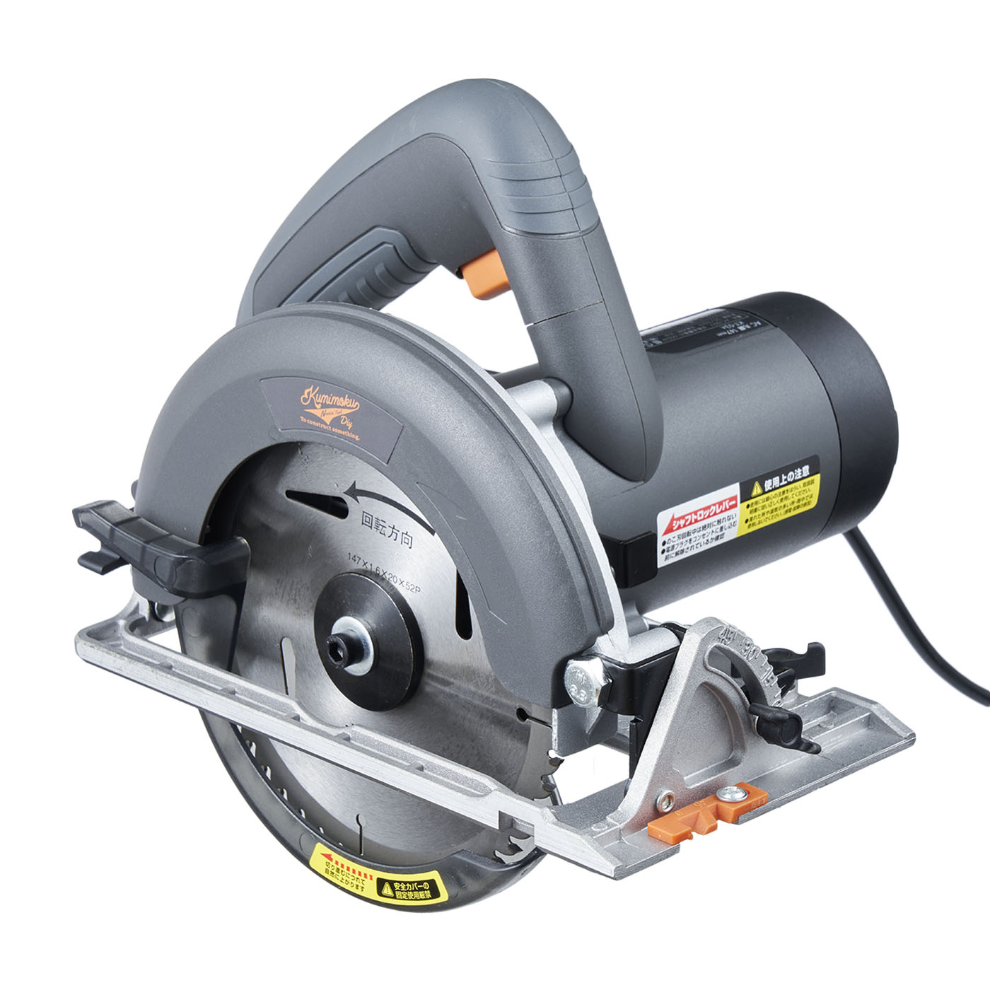 カインズ Kumimoku AC丸鋸 147mm KT-03を検証レビュー！丸ノコの選び方