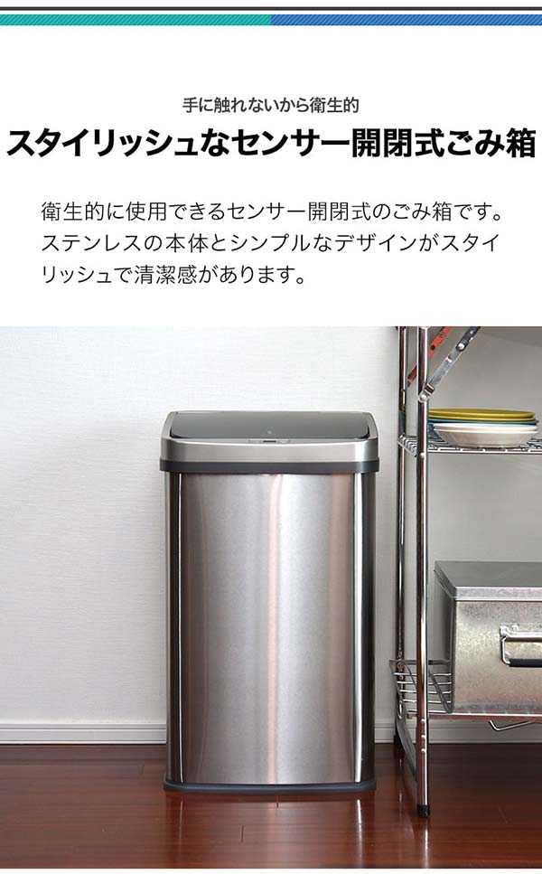 ゴミ箱 1
