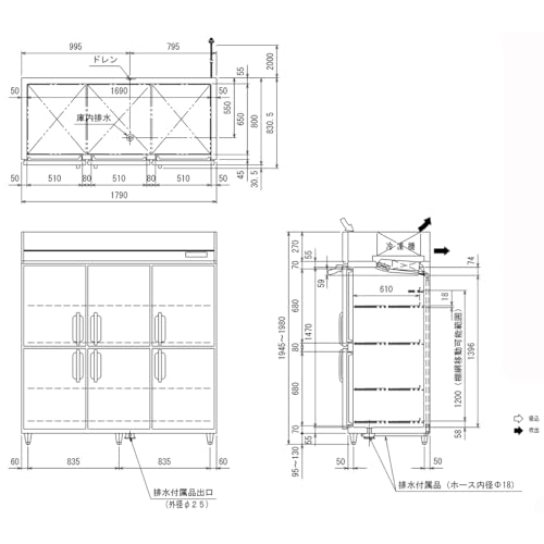 業務用タテ型冷蔵庫 3