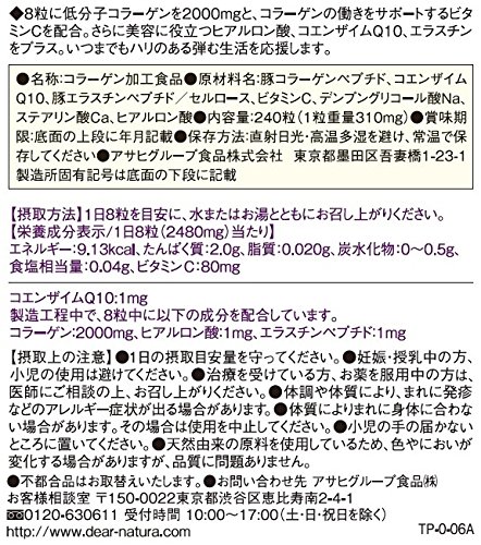 2023年】コラーゲンサプリのおすすめ人気ランキング48選 | mybest