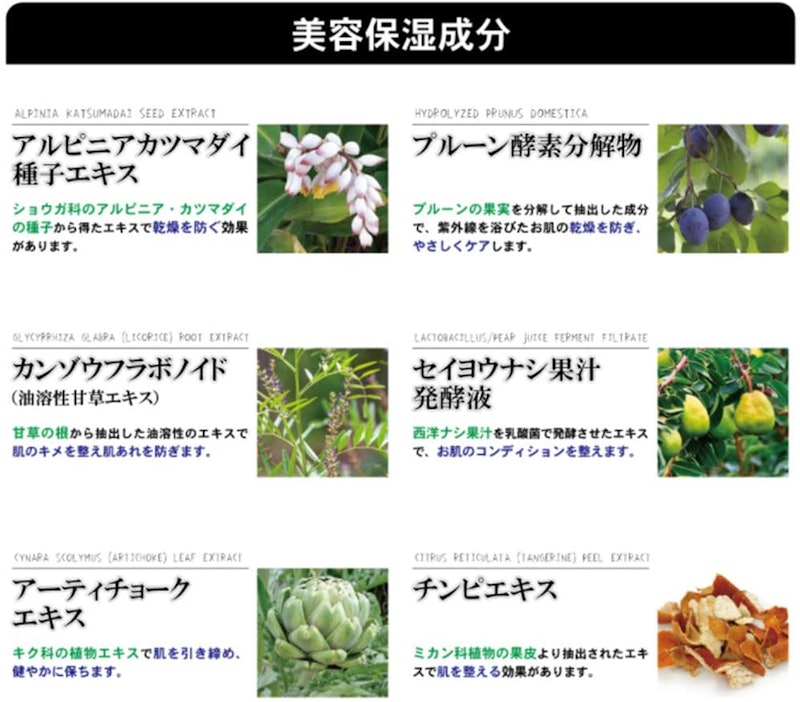 魅惑のおしり スティック 2