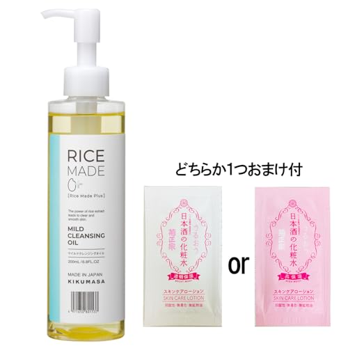マイルドクレンジングオイル 2
