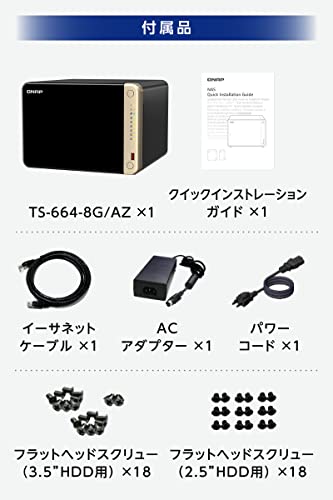 TS-664-8G/AZ 3