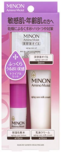 敏感肌・エイジングケアライン トライアルセット 1