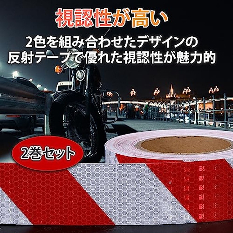 反射テープ 3
