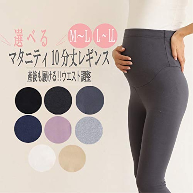 マタニティ10分丈レギンス 2