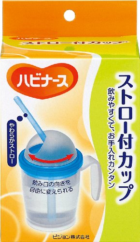 介護用食器のおすすめ人気ランキング【2026年5月】 1