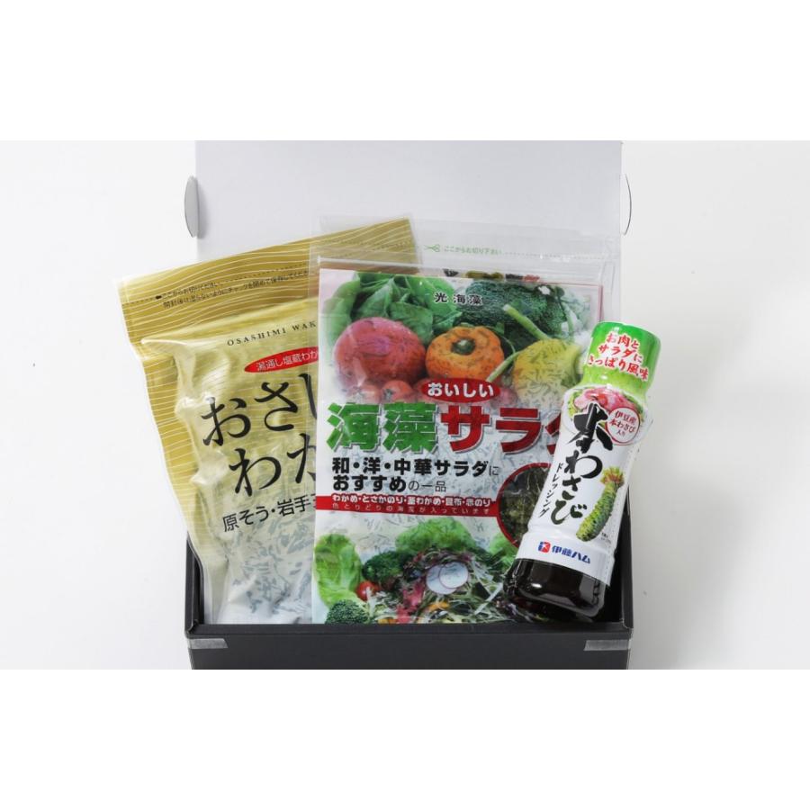 特撰ギフト サラダセット 1