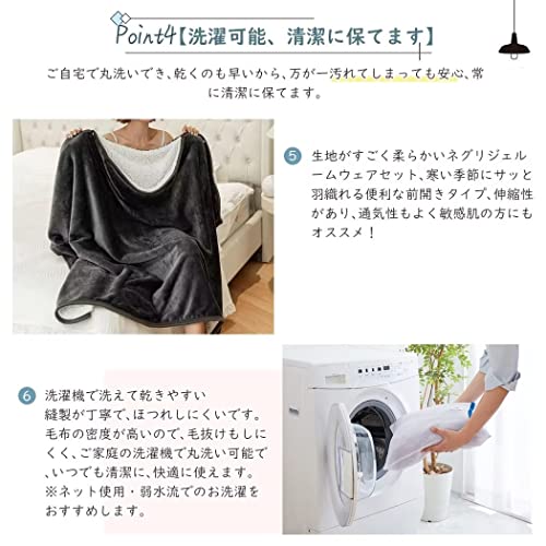 フード付き着る毛布 7