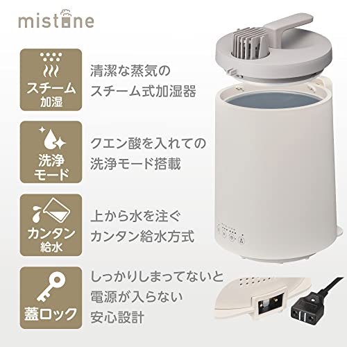 スチーム加湿器 mistone600S 6