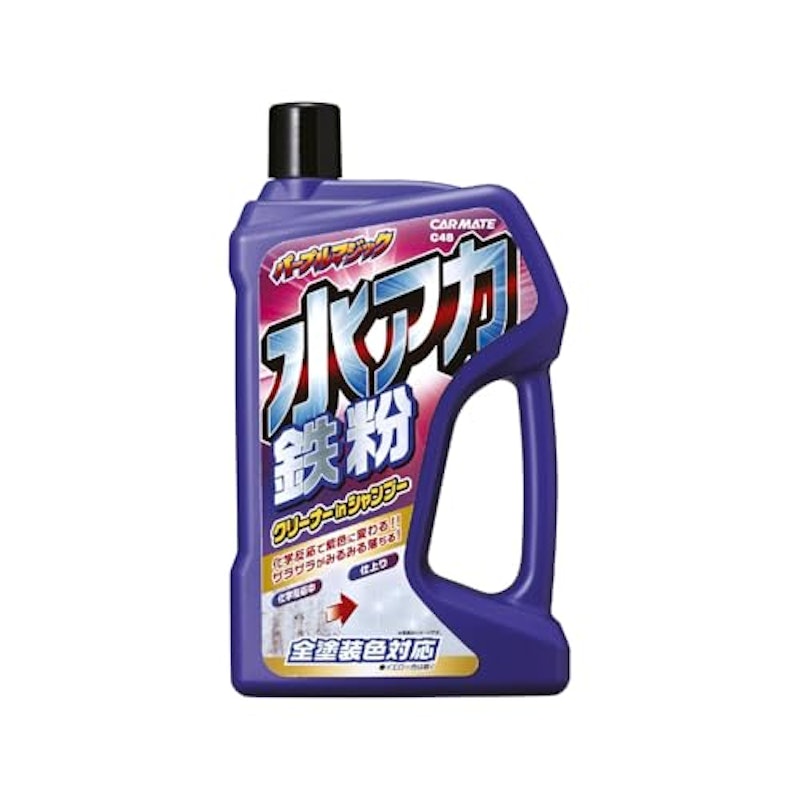 水アカ鉄粉シャンプー 1