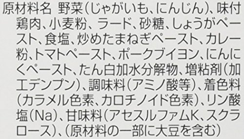 スパイシーチキンカレー辛口 3