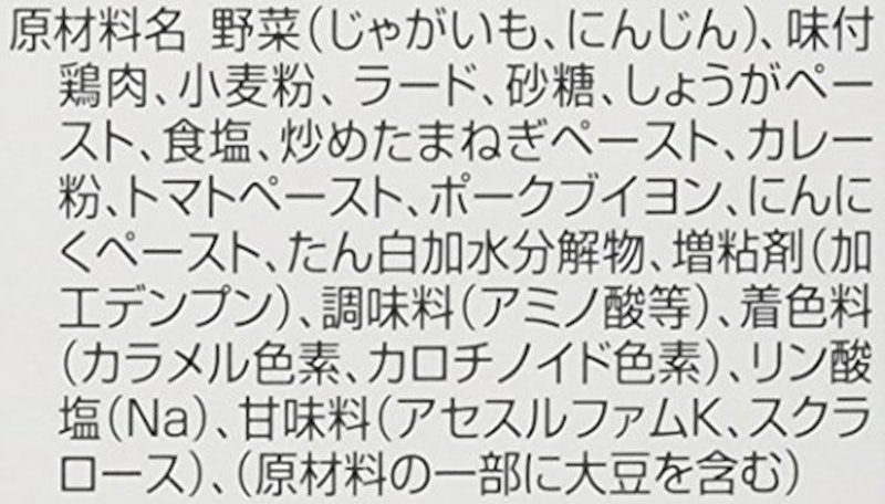 スパイシーチキンカレー辛口 3