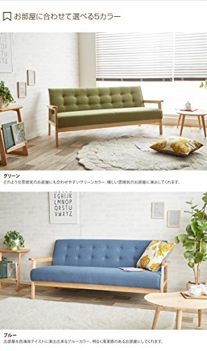 NewRetro 3Pソファ  4