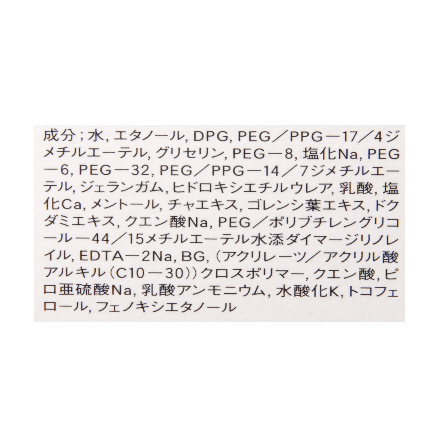 セラム 0 4