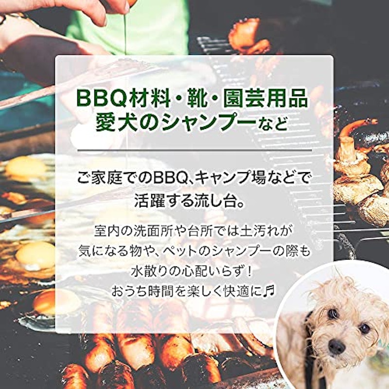アルミ流し台 4