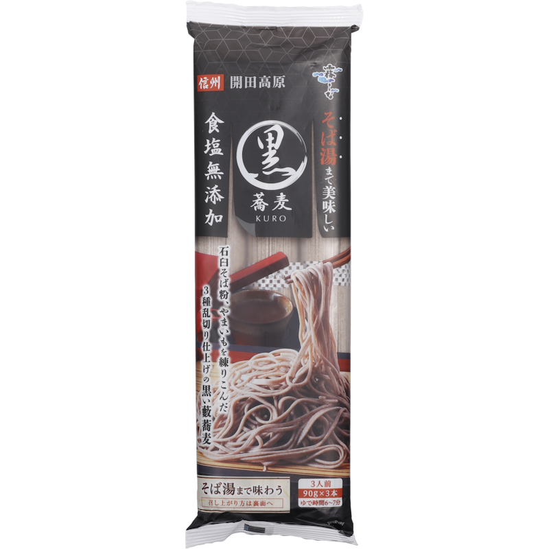 そば湯まで美味しい蕎麦 黒 1