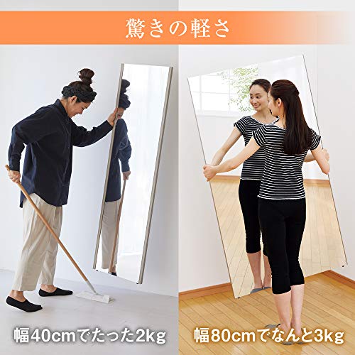 リフェクス 姿見ミラー 5