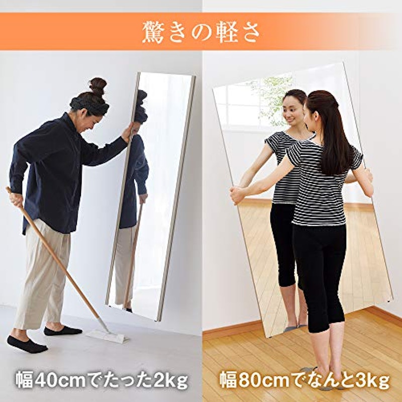 リフェクス 姿見ミラー 5